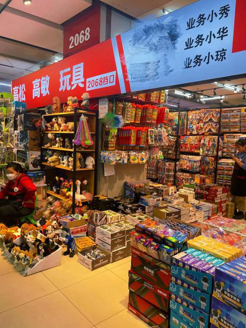 哈尔滨百货批发:市场趋势解读