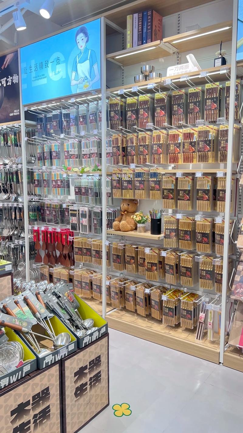 日用百货批发:趋势解读